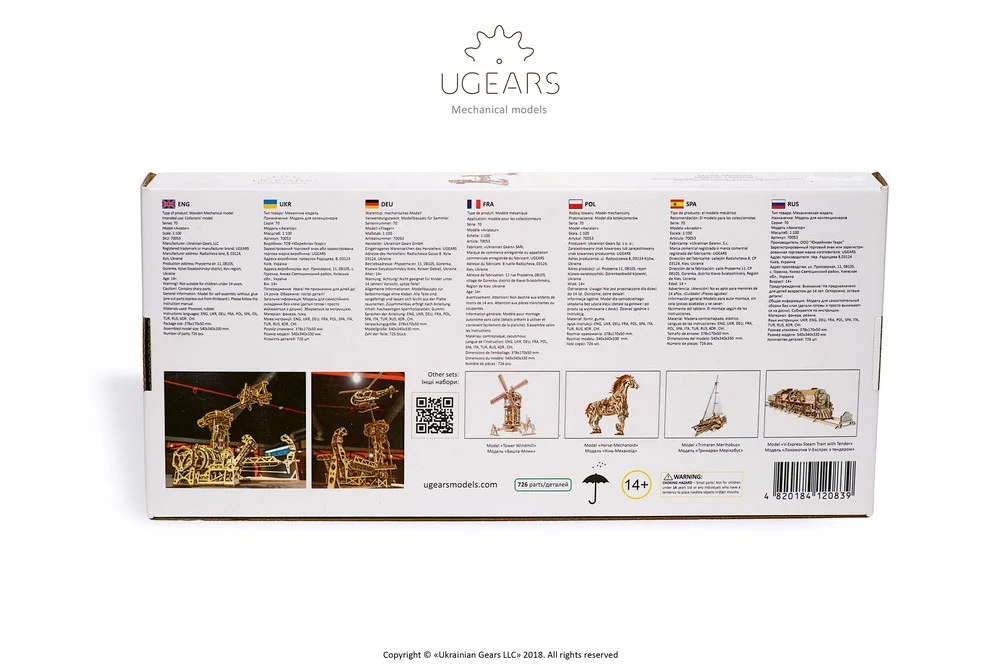 Product image 29