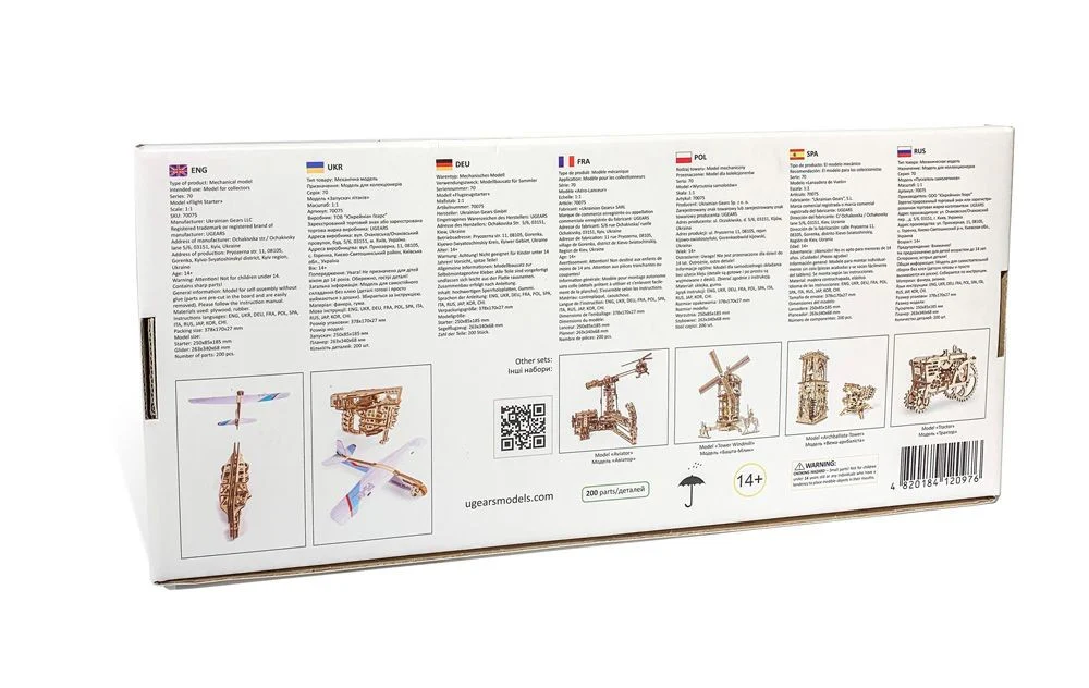 Product image 18