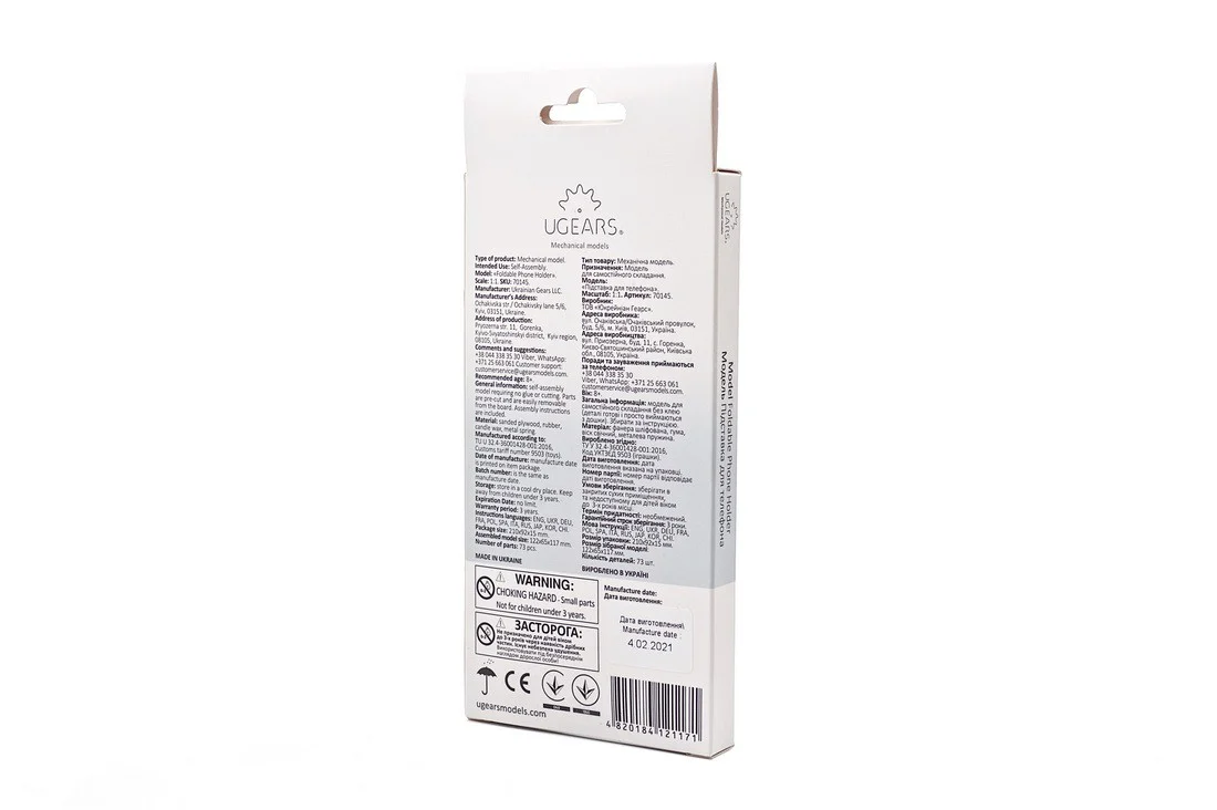 Product image 16