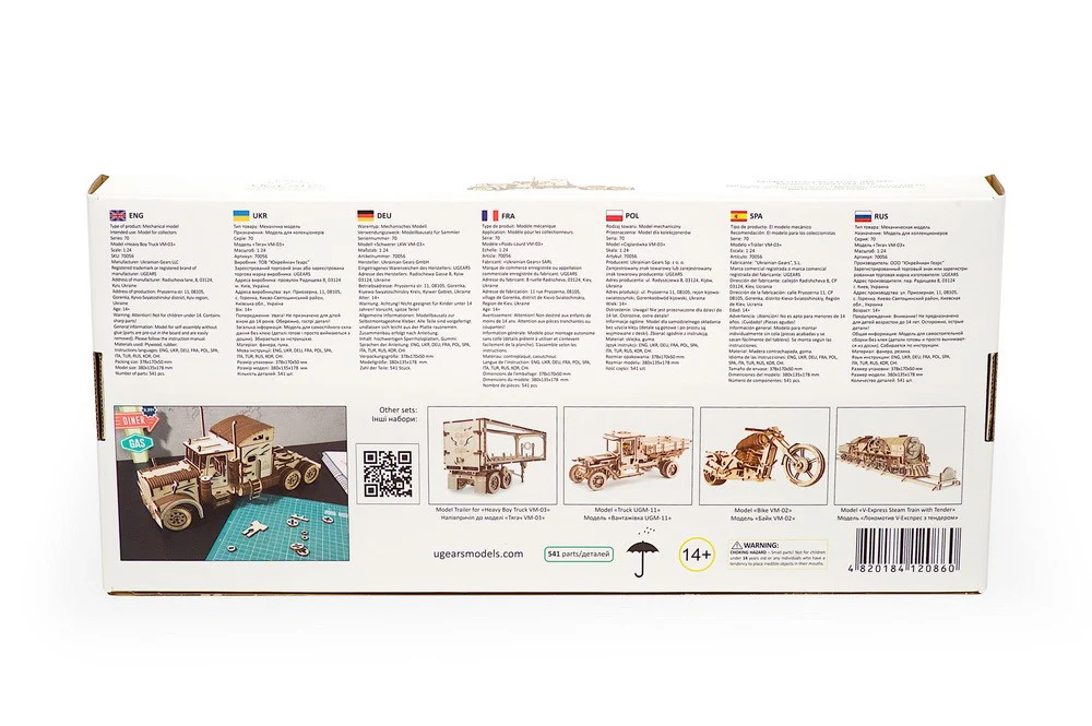 Product image 19
