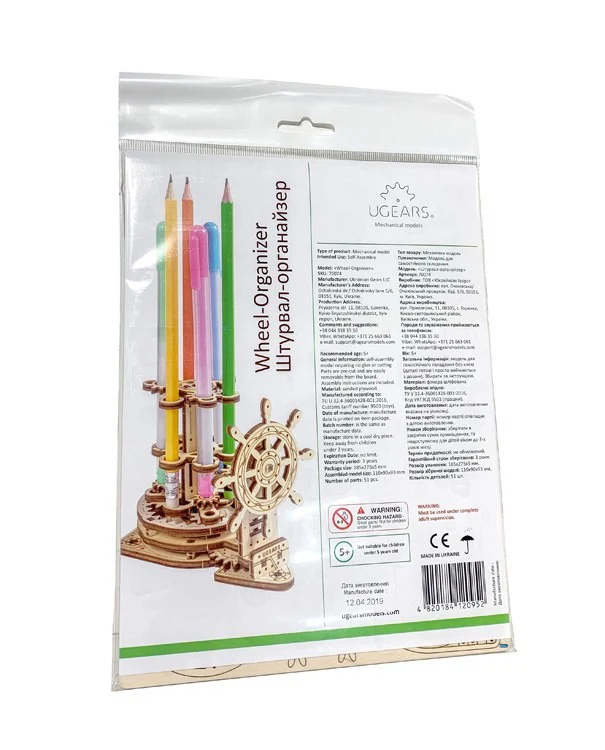 Product image 16