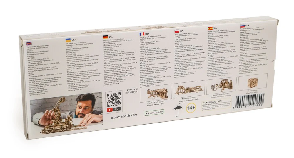Product image 27