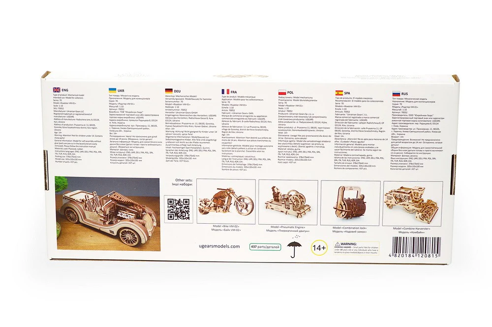 Product image 21
